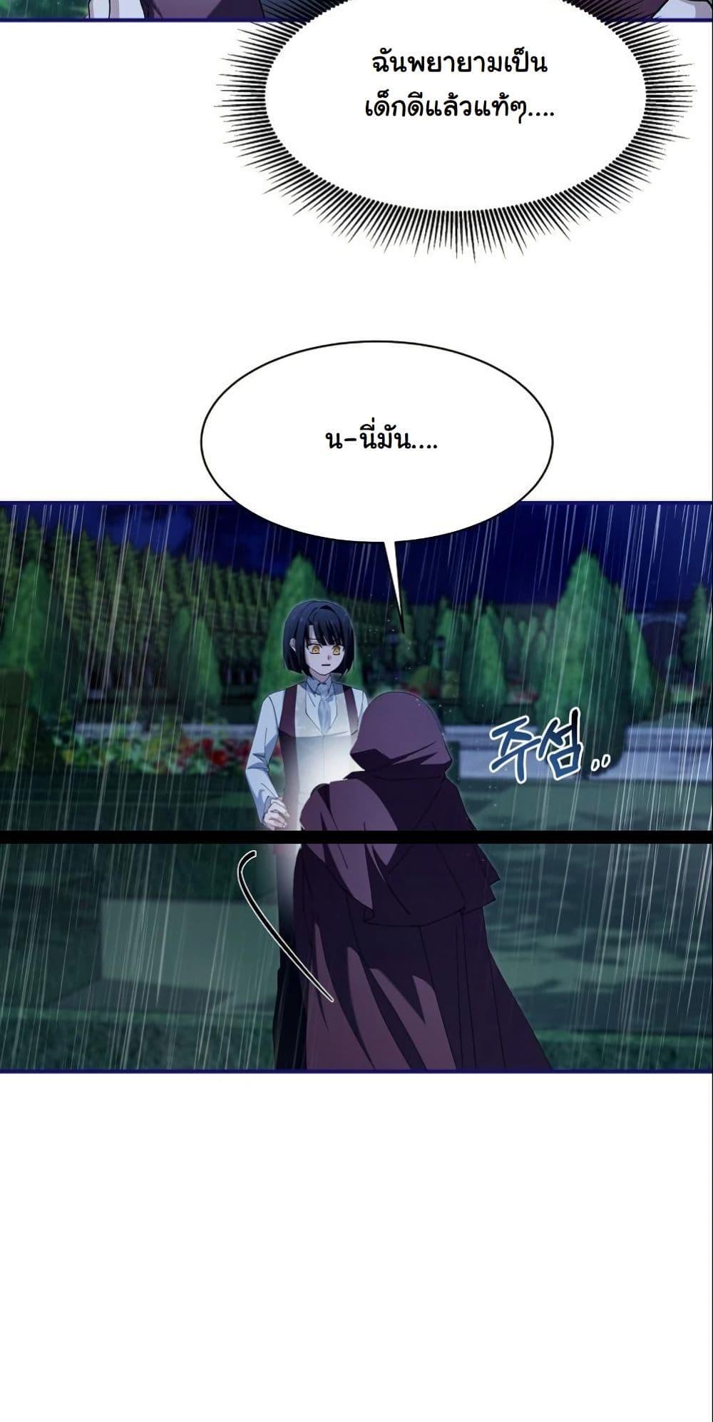 Manga-lc-com อ่านมังงะ อ่านการ์ตูน ออนไลน์ ฟรี Princess of the Demon King ตอนที่ 1 2 3 4 5 6 7 8 9 10 11 12 13 14 ฟรี ไม่มีโฆษณา Manga-lc - อ่าน มังงะ อ่าน การ์ตูน ออนไลน์ อ่านมังงะ ฟรี