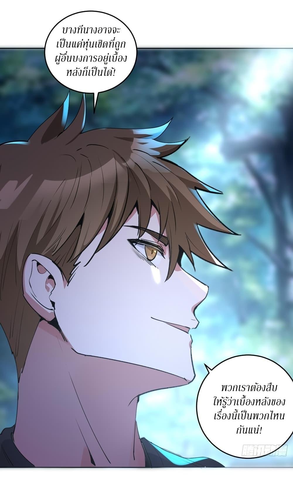 Manga-lc-com อ่านมังงะ อ่านการ์ตูน ออนไลน์ ฟรี King star emperor ตอนที่ 1 2 3 4 5 6 7 8 9 10 11 12 13 14 ฟรี ไม่มีโฆษณา Manga-lc - อ่าน มังงะ อ่าน การ์ตูน ออนไลน์ อ่านมังงะ ฟรี