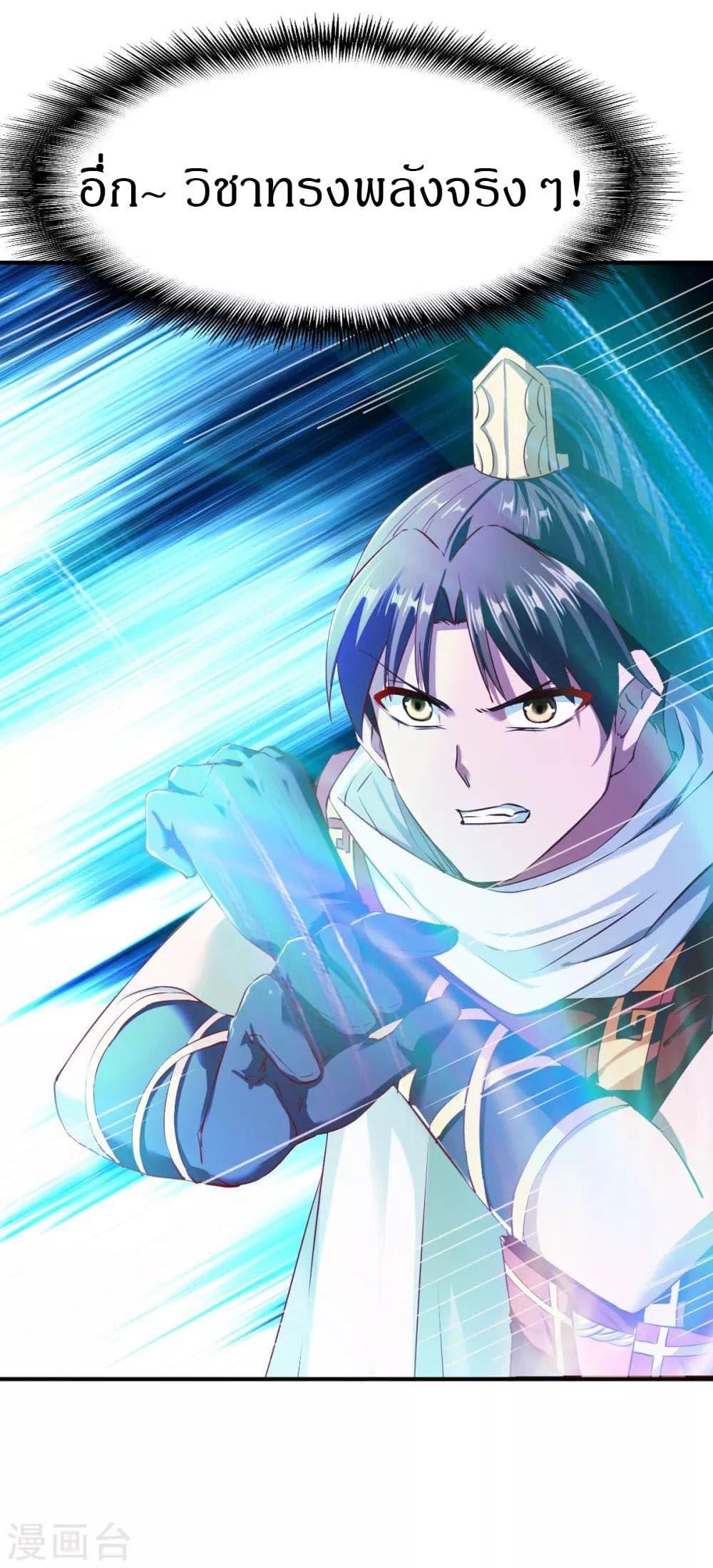 Manga-lc-com อ่านมังงะ อ่านการ์ตูน ออนไลน์ ฟรี The Legendary Tripod ตอนที่ 1 2 3 4 5 6 7 8 9 10 11 12 13 14 ฟรี ไม่มีโฆษณา Manga-lc - อ่าน มังงะ อ่าน การ์ตูน ออนไลน์ อ่านมังงะ ฟรี