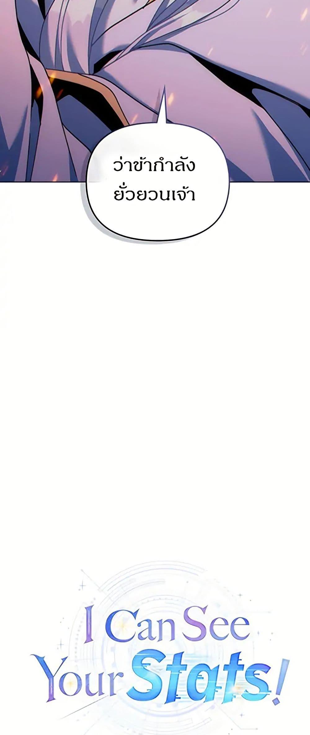 Manga-lc-com อ่านมังงะ อ่านการ์ตูน ออนไลน์ ฟรี I Can See Your Stats! ตอนที่ 1 2 3 4 5 6 7 8 9 10 11 12 13 14 ฟรี ไม่มีโฆษณา Manga-lc - อ่าน มังงะ อ่าน การ์ตูน ออนไลน์ อ่านมังงะ ฟรี