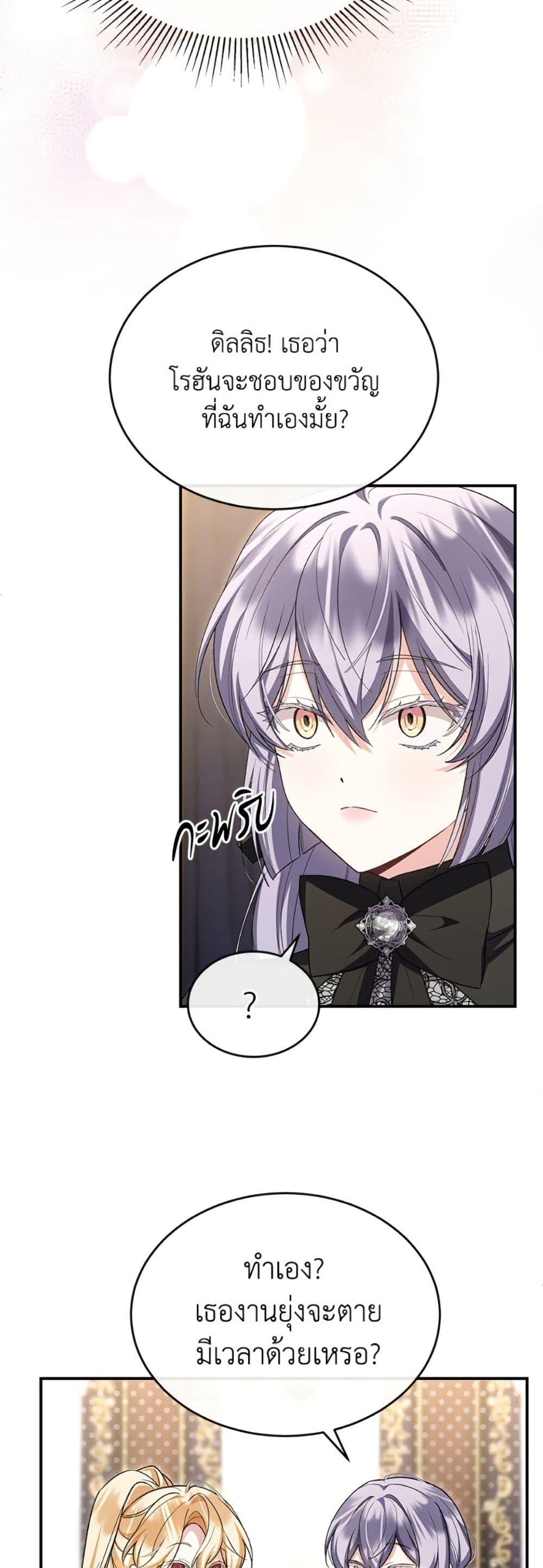 Manga-lc-com อ่านมังงะ อ่านการ์ตูน ออนไลน์ ฟรี The Real Daughter Is Back ตอนที่ 1 2 3 4 5 6 7 8 9 10 11 12 13 14 ฟรี ไม่มีโฆษณา Manga-lc - อ่าน มังงะ อ่าน การ์ตูน ออนไลน์ อ่านมังงะ ฟรี