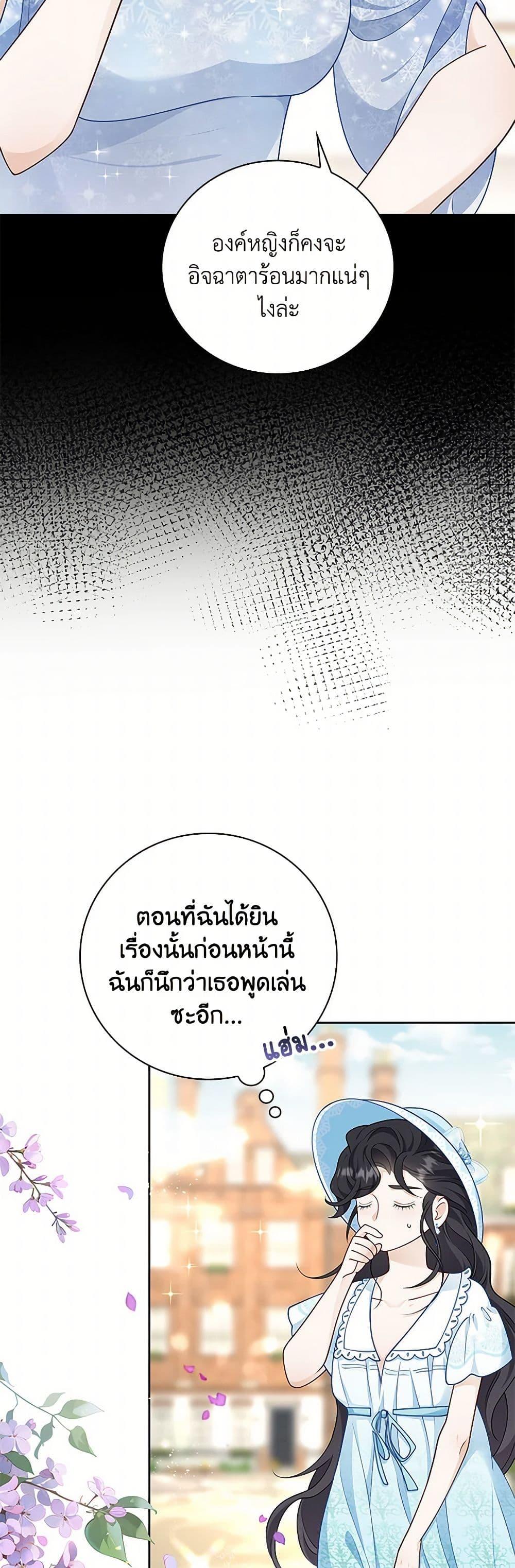 Manga-lc-com อ่านมังงะ อ่านการ์ตูน ออนไลน์ ฟรี After the Frozen Heart Melts ตอนที่ 1 2 3 4 5 6 7 8 9 10 11 12 13 14 ฟรี ไม่มีโฆษณา Manga-lc - อ่าน มังงะ อ่าน การ์ตูน ออนไลน์ อ่านมังงะ ฟรี