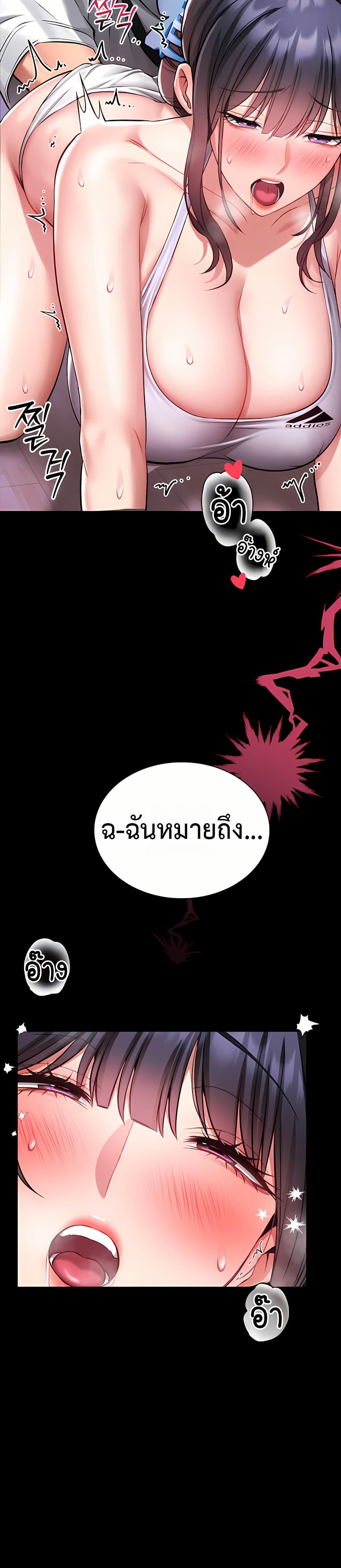 Doujin-Lc- อ่าน โดจิน มังฮวา เกาหลี ญี่ปุ่น จีน แปลไทย I Will Teach ตอนที่ 1 2 3 4 5 6 7 8 9 10 11 12 13 14 ฟรี ไม่มีโฆษณา อ่าน โดจิน Manhwa เกาหลี ญี่ปุ่น จีน เรามีครบ คัดมาให้เน้นๆ โดจิน 18+ รับประกันความฟินโดย  Doujin Lc