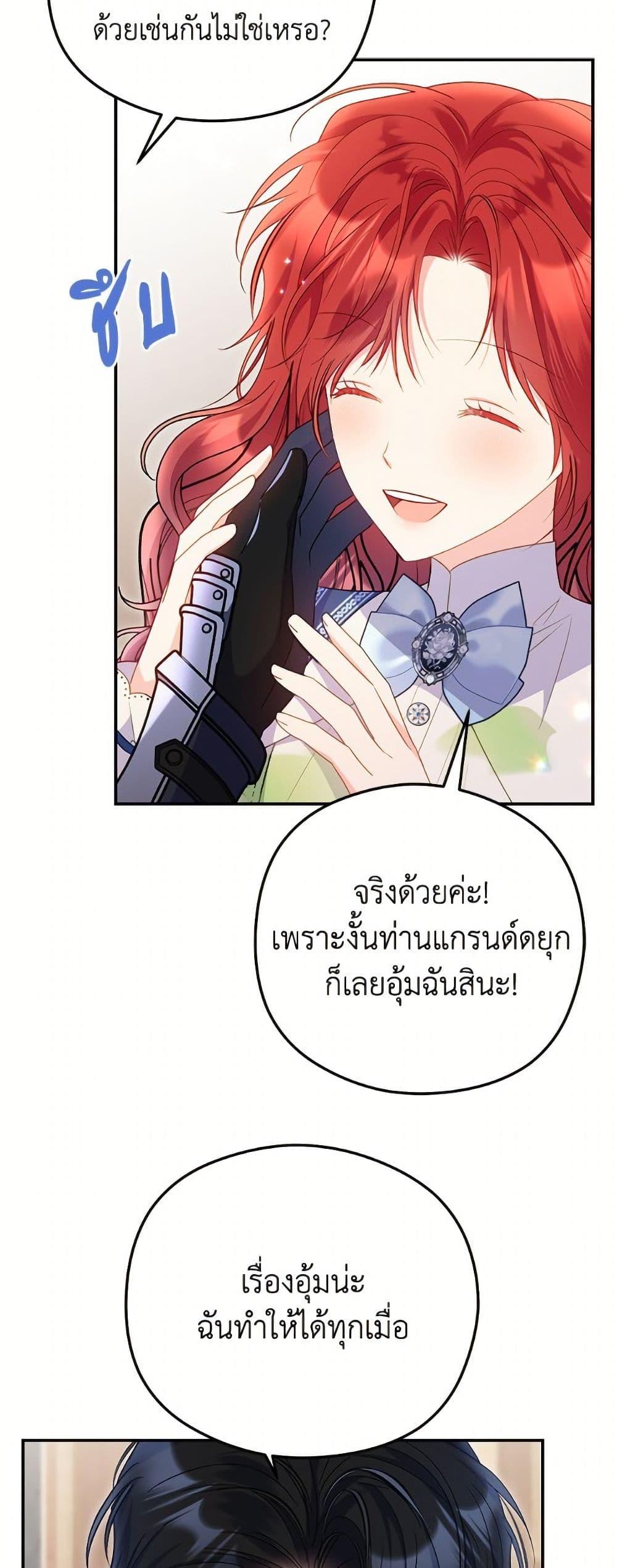 Manga-lc-com อ่านมังงะ อ่านการ์ตูน ออนไลน์ ฟรี The Villainess Captured the Grand Duke ตอนที่ 1 2 3 4 5 6 7 8 9 10 11 12 13 14 ฟรี ไม่มีโฆษณา Manga-lc - อ่าน มังงะ อ่าน การ์ตูน ออนไลน์ อ่านมังงะ ฟรี
