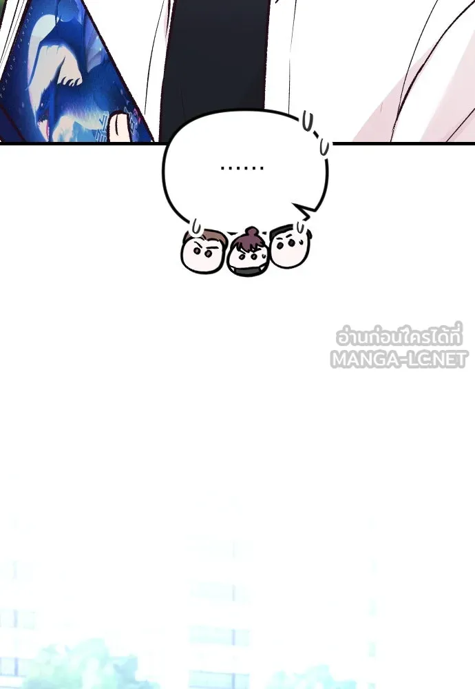 รักกันคนละครึ่งทาง ตอนที่ 13 รูปที่ 105