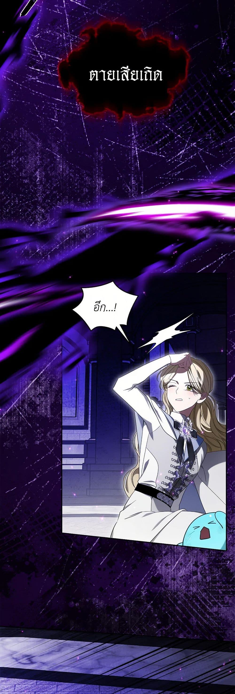 Manga-lc-com อ่านมังงะ อ่านการ์ตูน ออนไลน์ ฟรี The Monster Male Lead Lives Under My Bed ตอนที่ 1 2 3 4 5 6 7 8 9 10 11 12 13 14 ฟรี ไม่มีโฆษณา Manga-lc - อ่าน มังงะ อ่าน การ์ตูน ออนไลน์ อ่านมังงะ ฟรี