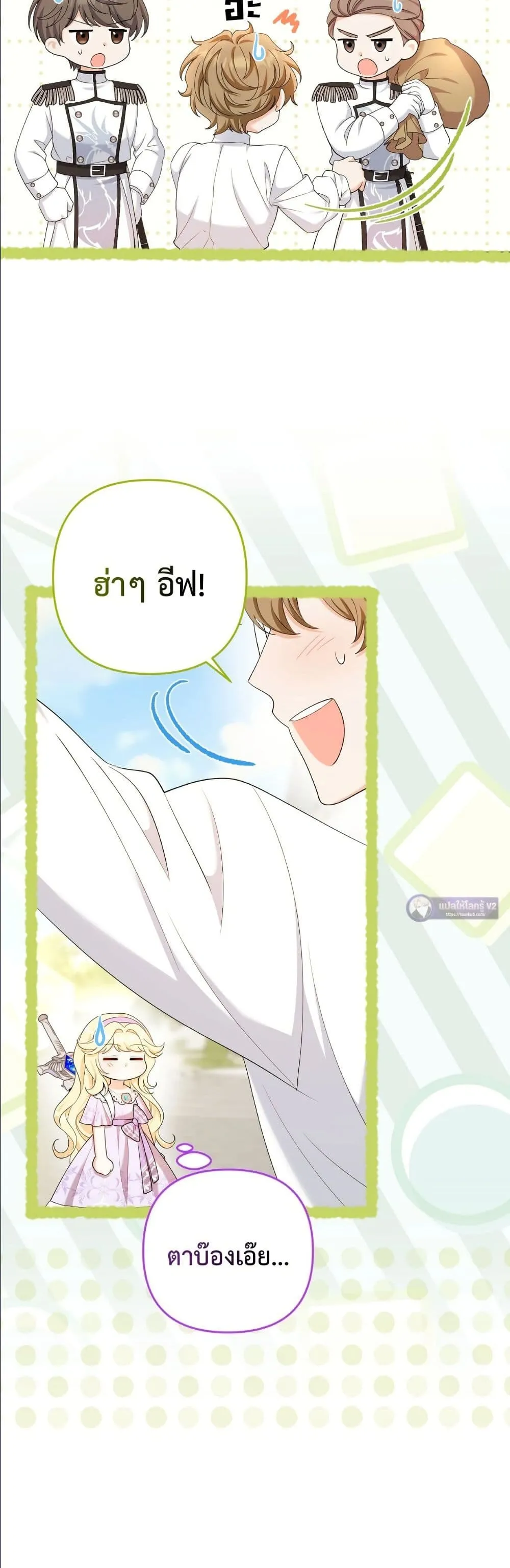 Manga-lc-com อ่านมังงะ อ่านการ์ตูน ออนไลน์ ฟรี I’m the Only Granddaughter of the Strongest Duke ตอนที่ 1 2 3 4 5 6 7 8 9 10 11 12 13 14 ฟรี ไม่มีโฆษณา Manga-lc - อ่าน มังงะ อ่าน การ์ตูน ออนไลน์ อ่านมังงะ ฟรี