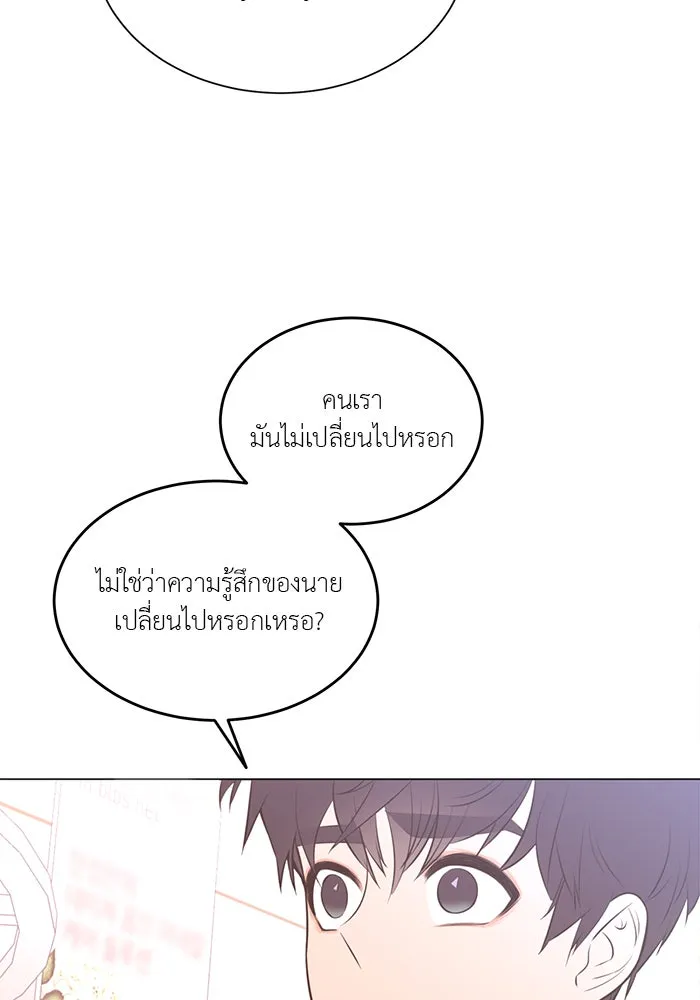 อย่าล้อเล่นกับหัวใจ ตอนที่ 71 รูปที่ 47