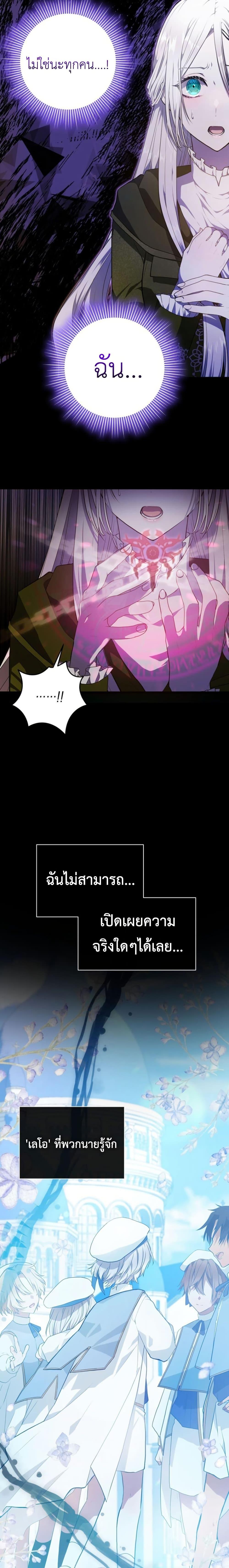 Manga-lc-com อ่านมังงะ อ่านการ์ตูน ออนไลน์ ฟรี My Childhood Friends Are trying to Kill Me ตอนที่ 1 2 3 4 5 6 7 8 9 10 11 12 13 14 ฟรี ไม่มีโฆษณา Manga-lc - อ่าน มังงะ อ่าน การ์ตูน ออนไลน์ อ่านมังงะ ฟรี