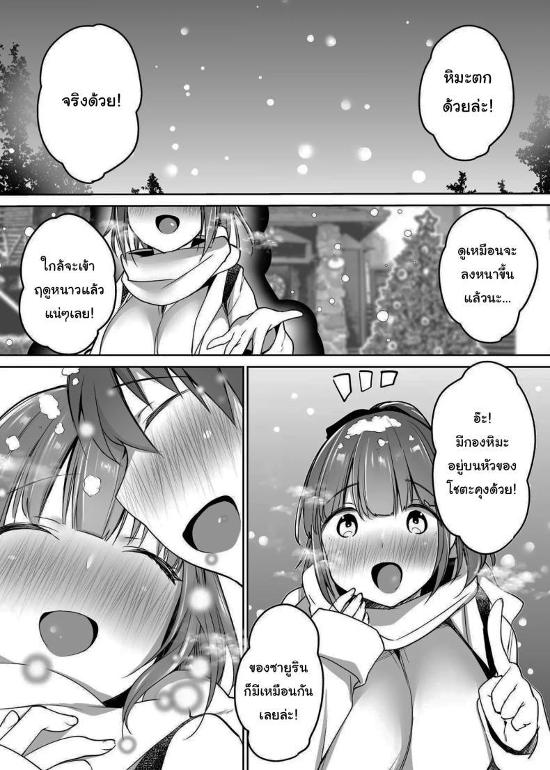 Doujin-Lc- อ่าน โดจิน มังฮวา เกาหลี ญี่ปุ่น จีน แปลไทย นับจากวันนี้ไป ผมเหมือนเดิมอีกต่อไปแแล้ว [Super Ichigo-chan (Misaoka)] Futari no Hajimete Akogare Sex Their Long-Awaited First Time ตอนที่ 1 2 3 4 5 6 7 8 9 10 11 12 13 14 ฟรี ไม่มีโฆษณา อ่าน โดจิน Manhwa เกาหลี ญี่ปุ่น จีน เรามีครบ คัดมาให้เน้นๆ โดจิน 18+ รับประกันความฟินโดย  Doujin Lc