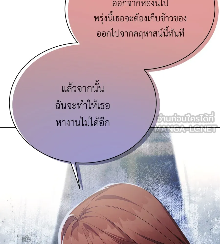 สัญญารักฉบับสุดท้าย ตอนที่ 10 รูปที่ 30