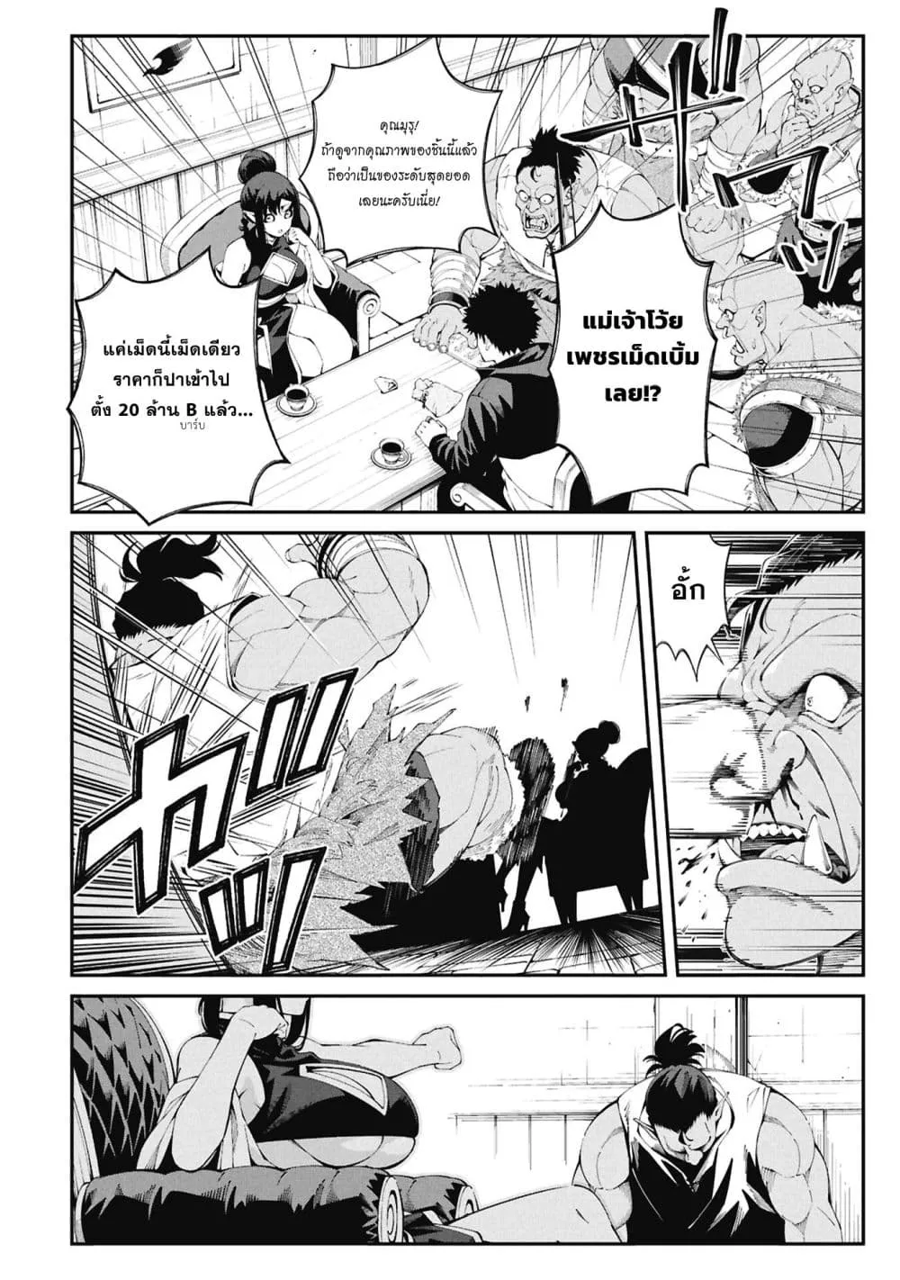 Manga-lc-com อ่านมังงะ อ่านการ์ตูน ออนไลน์ ฟรี Tsurizao Hitotsu de Isekai Hourou ตอนที่ 1 2 3 4 5 6 7 8 9 10 11 12 13 14 ฟรี ไม่มีโฆษณา Manga-lc - อ่าน มังงะ อ่าน การ์ตูน ออนไลน์ อ่านมังงะ ฟรี
