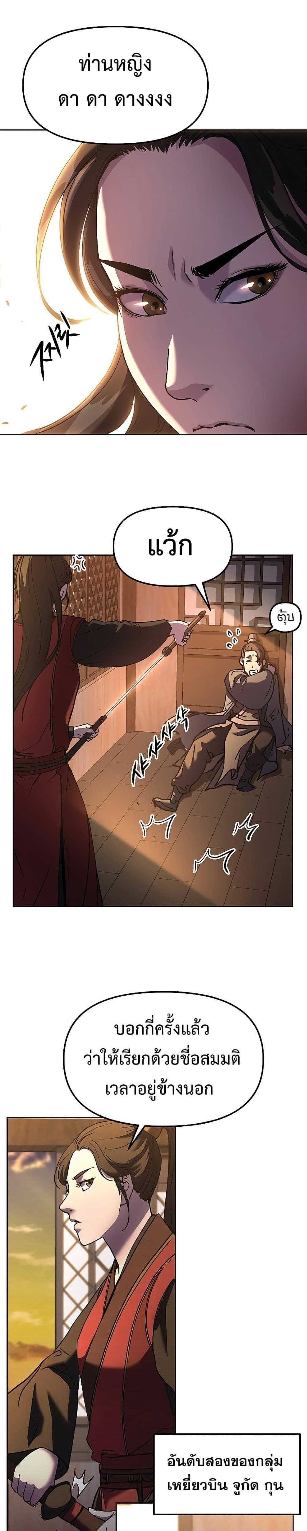 Manga-lc-com อ่านมังงะ อ่านการ์ตูน ออนไลน์ ฟรี The Reborn Ranker Chronicles ตอนที่ 1 2 3 4 5 6 7 8 9 10 11 12 13 14 ฟรี ไม่มีโฆษณา Manga-lc - อ่าน มังงะ อ่าน การ์ตูน ออนไลน์ อ่านมังงะ ฟรี