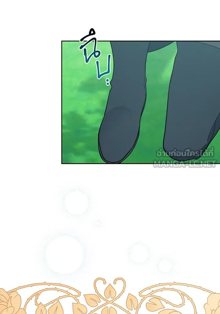 หนูน้อยทรราช ตอนที่ 47 รูปที่ 138