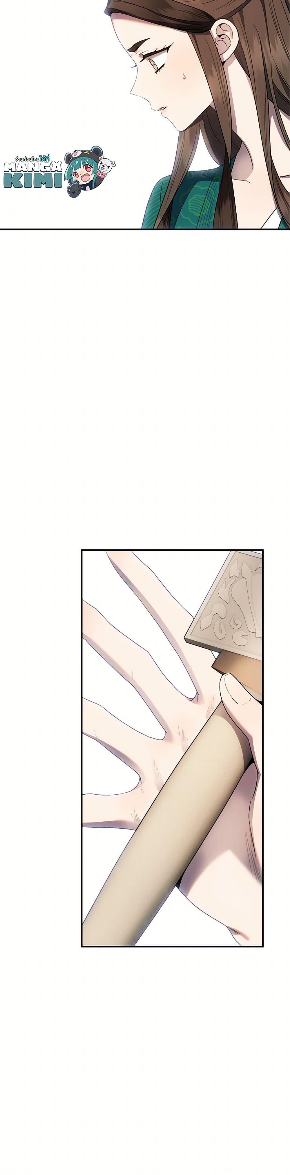 Manga-lc-com อ่านมังงะ อ่านการ์ตูน ออนไลน์ ฟรี I’m a Martial Art Villainess, but I’m the Strongest ตอนที่ 1 2 3 4 5 6 7 8 9 10 11 12 13 14 ฟรี ไม่มีโฆษณา Manga-lc - อ่าน มังงะ อ่าน การ์ตูน ออนไลน์ อ่านมังงะ ฟรี