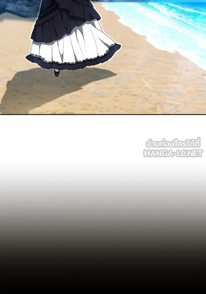 เจ้าสาวอัคนีดำ ตอนที่ 86 รูปที่ 66