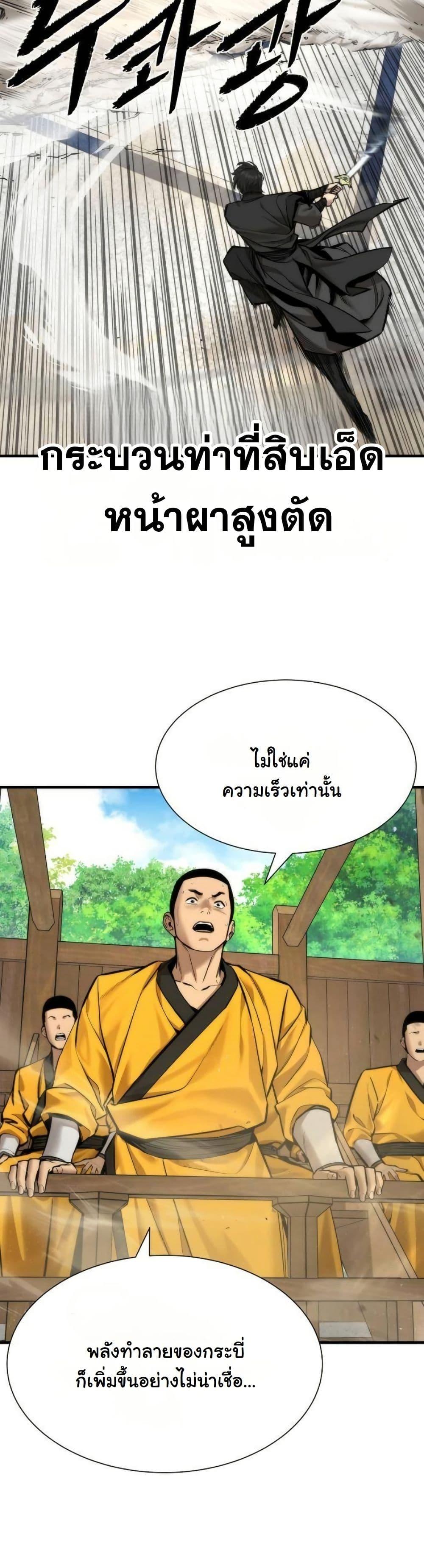 Manga-lc-com อ่านมังงะ อ่านการ์ตูน ออนไลน์ ฟรี A Regressor’s Tale of Cultivation ตอนที่ 1 2 3 4 5 6 7 8 9 10 11 12 13 14 ฟรี ไม่มีโฆษณา Manga-lc - อ่าน มังงะ อ่าน การ์ตูน ออนไลน์ อ่านมังงะ ฟรี