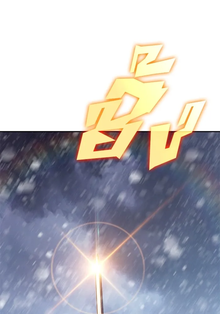 ผู้เล่นหน้าใหม่เลเวลแมกซ์ ตอนที่ 85 หมาล่าเนื้อจากตระกูลเดคาซัส (1 รูปที่ 127