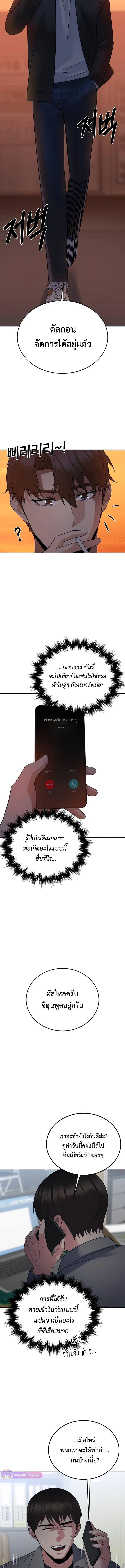 Manga-lc-com อ่านมังงะ อ่านการ์ตูน ออนไลน์ ฟรี The Reincarnated Cop Who Strikes With Wealth ตอนที่ 1 2 3 4 5 6 7 8 9 10 11 12 13 14 ฟรี ไม่มีโฆษณา Manga-lc - อ่าน มังงะ อ่าน การ์ตูน ออนไลน์ อ่านมังงะ ฟรี