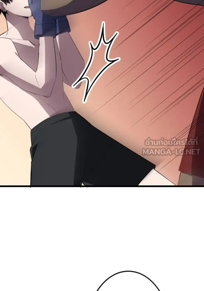 โคตรอาวุธลับ ตอนที่ 27 รูปที่ 48