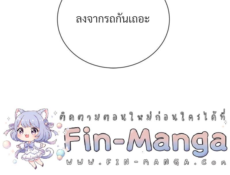 Doujin-Lc- อ่าน โดจิน มังฮวา เกาหลี ญี่ปุ่น จีน แปลไทย Payment for the Ride ตอนที่ 1 2 3 4 5 6 7 8 9 10 11 12 13 14 ฟรี ไม่มีโฆษณา อ่าน โดจิน Manhwa เกาหลี ญี่ปุ่น จีน เรามีครบ คัดมาให้เน้นๆ โดจิน 18+ รับประกันความฟินโดย  Doujin Lc