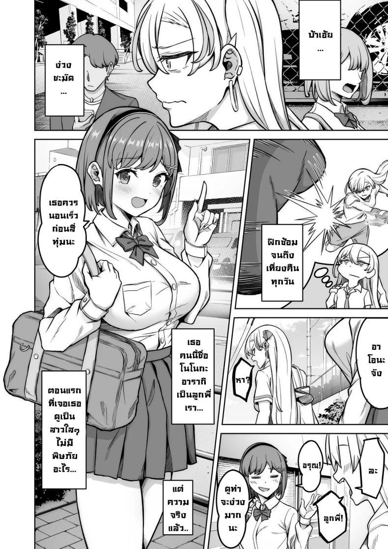 Doujin-Lc- อ่าน โดจิน มังฮวา เกาหลี ญี่ปุ่น จีน แปลไทย แยงกี้ก็เงี่ยนเป็น [Jyuu Sensya Usagitai (Takano Tomohiro)] Aona-Chan no Saikyou Densetsu Sex Road ~Kando Batsugun no Yankee~ ตอนที่ 1 2 3 4 5 6 7 8 9 10 11 12 13 14 ฟรี ไม่มีโฆษณา อ่าน โดจิน Manhwa เกาหลี ญี่ปุ่น จีน เรามีครบ คัดมาให้เน้นๆ โดจิน 18+ รับประกันความฟินโดย  Doujin Lc