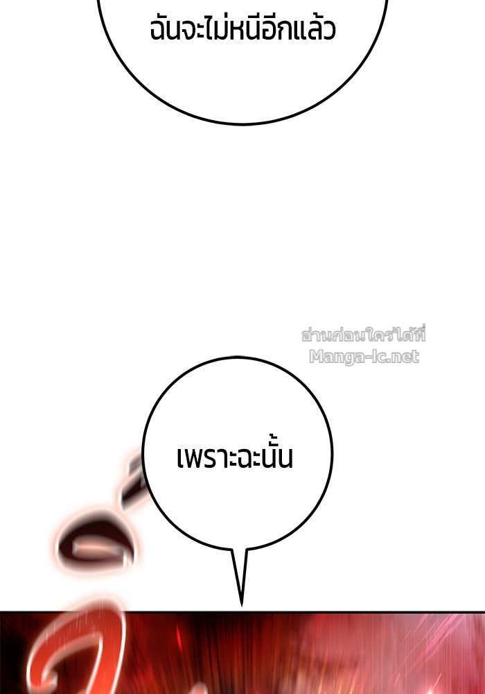 Doujin-Lc- อ่าน โดจิน มังฮวา เกาหลี ญี่ปุ่น จีน แปลไทย แกร่งเกินผู้กล้า แต่ซ่าไม่ได้ ตอนที่ 1 2 3 4 5 6 7 8 9 10 11 12 13 14 ฟรี ไม่มีโฆษณา อ่าน โดจิน Manhwa เกาหลี ญี่ปุ่น จีน เรามีครบ คัดมาให้เน้นๆ โดจิน 18+ รับประกันความฟินโดย Doujin Lc