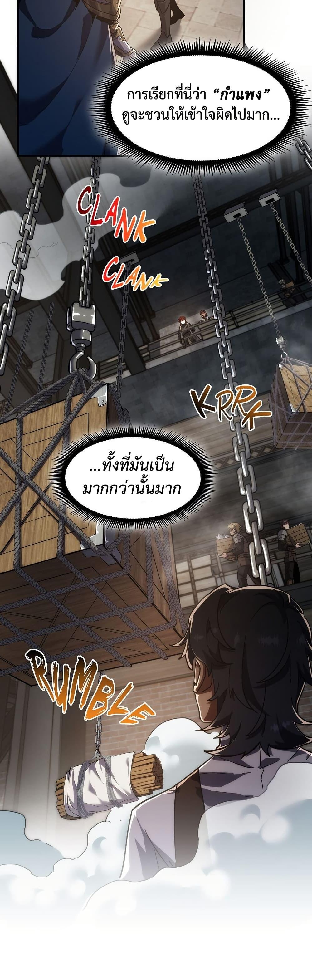 Manga-lc-com อ่านมังงะ อ่านการ์ตูน ออนไลน์ ฟรี The Beginning After the End ตอนที่ 1 2 3 4 5 6 7 8 9 10 11 12 13 14 ฟรี ไม่มีโฆษณา Manga-lc - อ่าน มังงะ อ่าน การ์ตูน ออนไลน์ อ่านมังงะ ฟรี