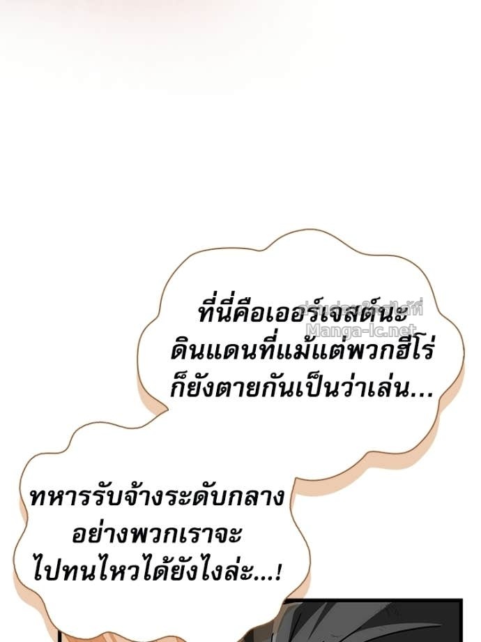 Doujin-Lc- อ่าน โดจิน มังฮวา เกาหลี ญี่ปุ่น จีน แปลไทย หยุดนะจอมมาร ฮีโร่ล้อมไว้หมดแล้ว ตอนที่ 1 2 3 4 5 6 7 8 9 10 11 12 13 14 ฟรี ไม่มีโฆษณา อ่าน โดจิน Manhwa เกาหลี ญี่ปุ่น จีน เรามีครบ คัดมาให้เน้นๆ โดจิน 18+ รับประกันความฟินโดย Doujin Lc