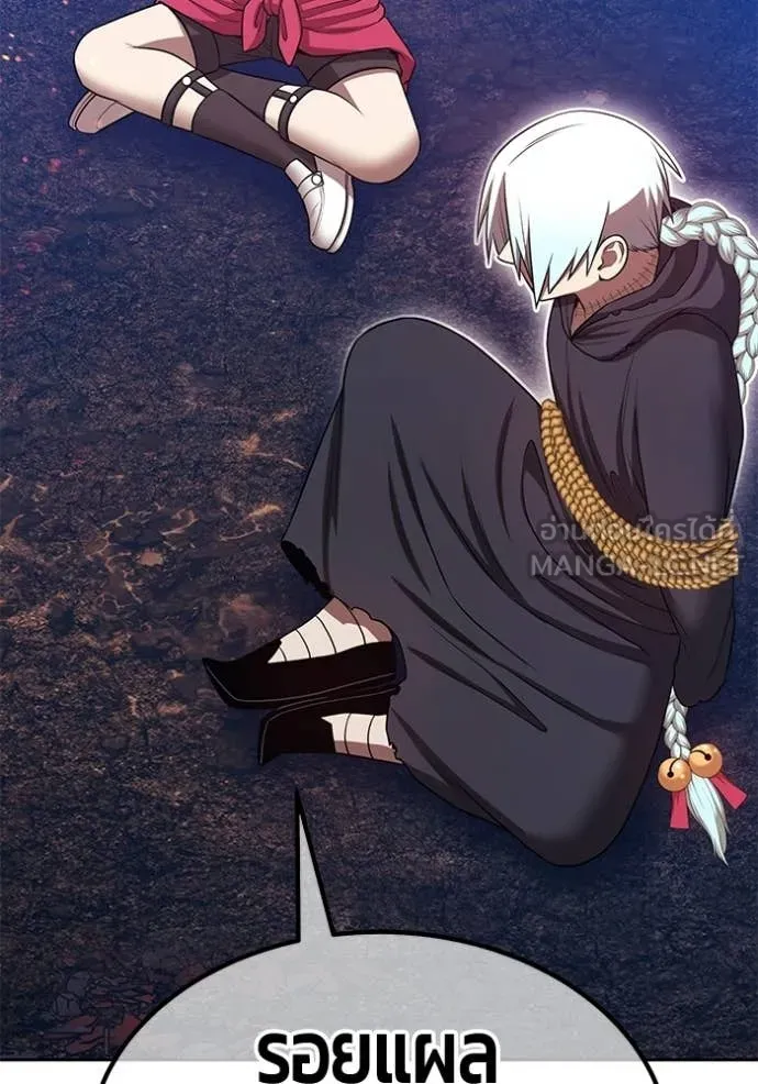 +99 ท่อนไม้ ตอนที่ 183 รูปที่ 287