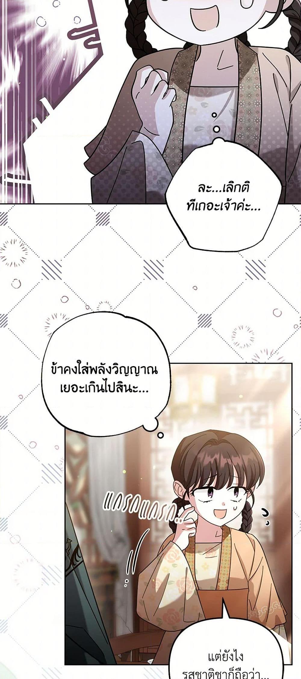 Manga-lc-com อ่านมังงะ อ่านการ์ตูน ออนไลน์ ฟรี The Overflowing Elixir of the Fallen House ตอนที่ 1 2 3 4 5 6 7 8 9 10 11 12 13 14 ฟรี ไม่มีโฆษณา Manga-lc - อ่าน มังงะ อ่าน การ์ตูน ออนไลน์ อ่านมังงะ ฟรี