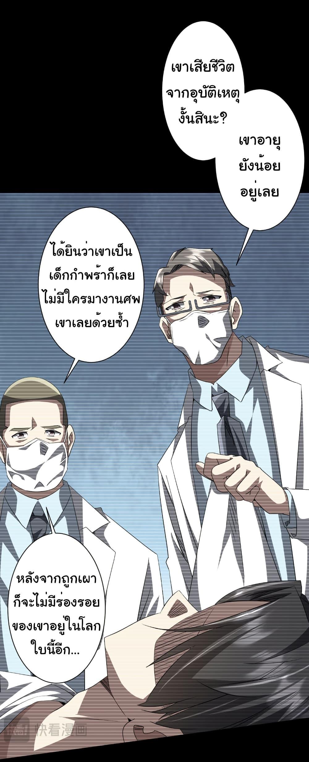 Manga-lc-com อ่านมังงะ อ่านการ์ตูน ออนไลน์ ฟรี Start with Trillions of Coins ตอนที่ 1 2 3 4 5 6 7 8 9 10 11 12 13 14 ฟรี ไม่มีโฆษณา Manga-lc - อ่าน มังงะ อ่าน การ์ตูน ออนไลน์ อ่านมังงะ ฟรี