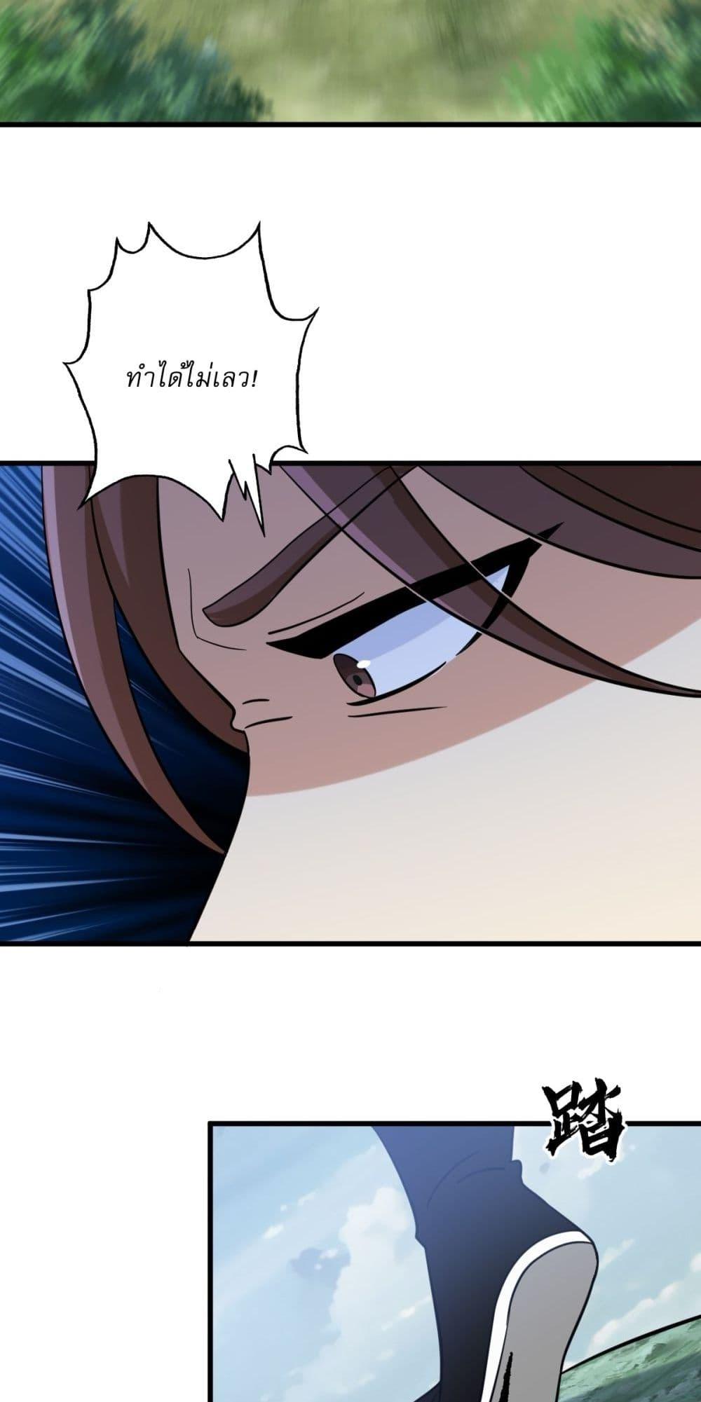 Manga-lc-com อ่านมังงะ อ่านการ์ตูน ออนไลน์ ฟรี Invincible After a Hundred Years of Seclusion ตอนที่ 1 2 3 4 5 6 7 8 9 10 11 12 13 14 ฟรี ไม่มีโฆษณา Manga-lc - อ่าน มังงะ อ่าน การ์ตูน ออนไลน์ อ่านมังงะ ฟรี