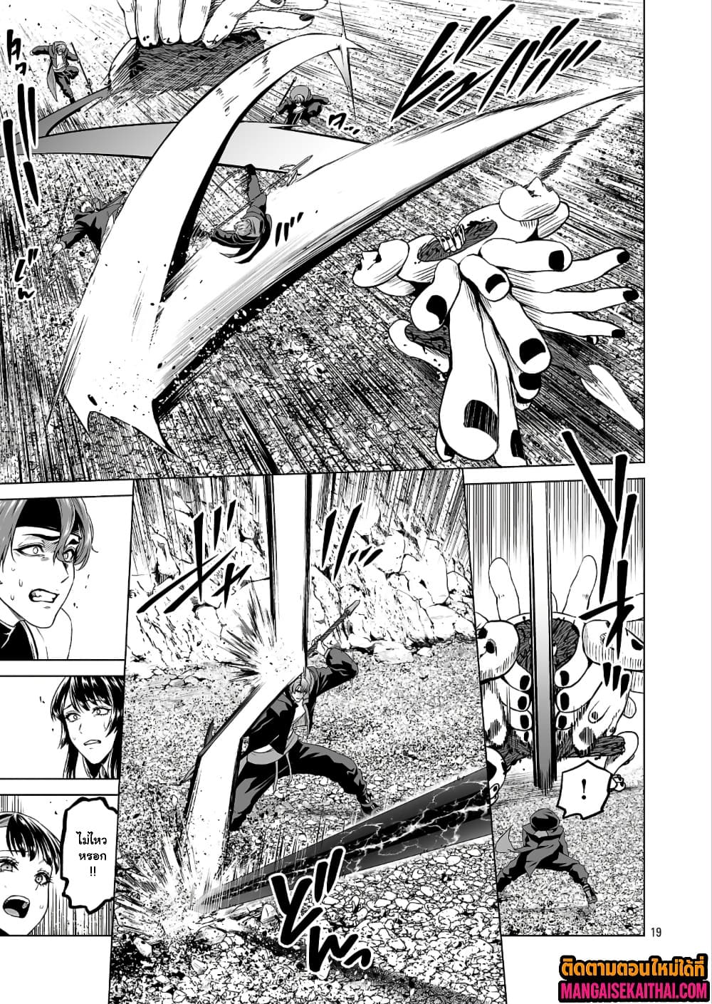 Manga-lc-com อ่านมังงะ อ่านการ์ตูน ออนไลน์ ฟรี Isekai H Eiyuuden ~Bishoujo Senshi-tachi wa Saikyou Gunshi n ตอนที่ 1 2 3 4 5 6 7 8 9 10 11 12 13 14 ฟรี ไม่มีโฆษณา Manga-lc - อ่าน มังงะ อ่าน การ์ตูน ออนไลน์ อ่านมังงะ ฟรี
