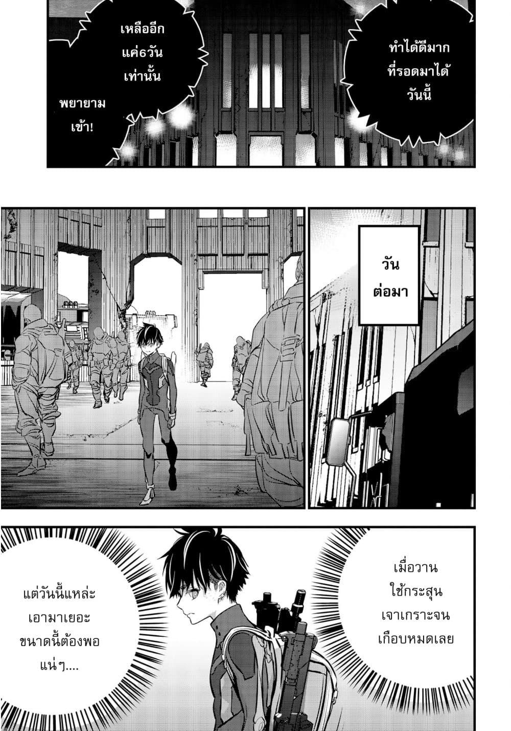 Manga-lc-com อ่านมังงะ อ่านการ์ตูน ออนไลน์ ฟรี Rebuild World ตอนที่ 1 2 3 4 5 6 7 8 9 10 11 12 13 14 ฟรี ไม่มีโฆษณา Manga-lc - อ่าน มังงะ อ่าน การ์ตูน ออนไลน์ อ่านมังงะ ฟรี