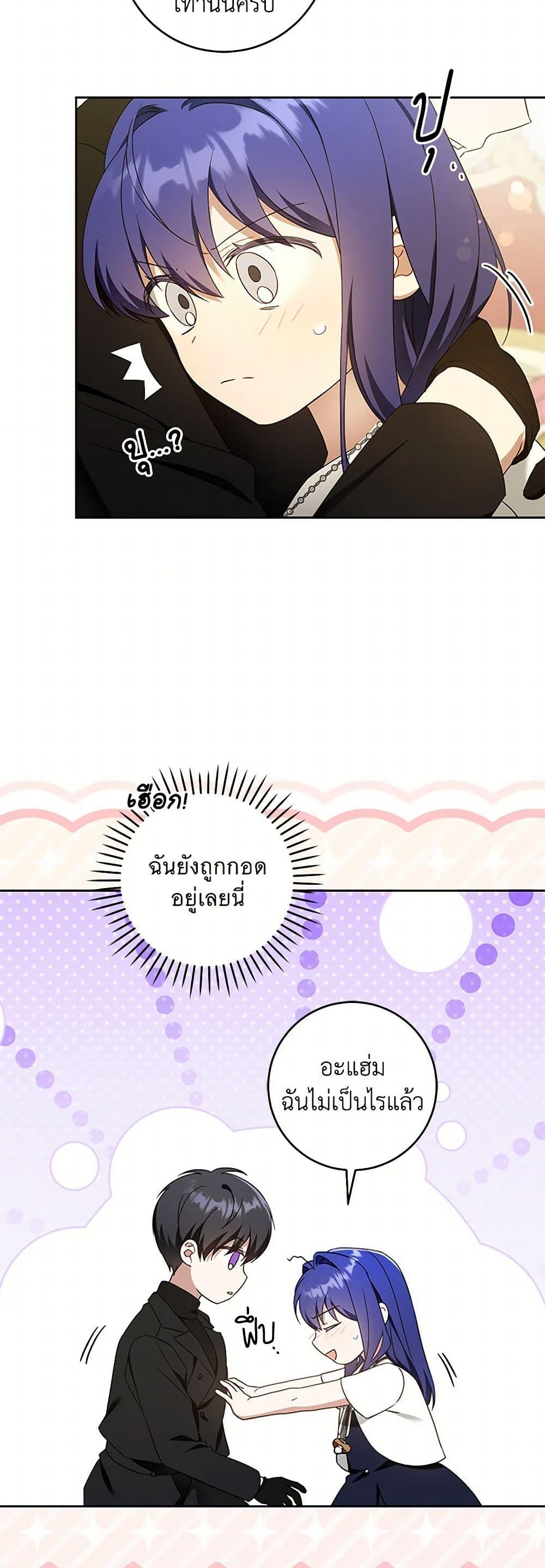 Manga-lc-com อ่านมังงะ อ่านการ์ตูน ออนไลน์ ฟรี Please Give Me the Pacifier ตอนที่ 1 2 3 4 5 6 7 8 9 10 11 12 13 14 ฟรี ไม่มีโฆษณา Manga-lc - อ่าน มังงะ อ่าน การ์ตูน ออนไลน์ อ่านมังงะ ฟรี