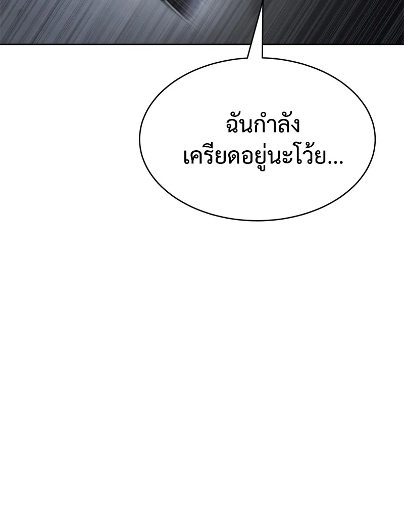 แบคXX ตอนที่ 88 รูปที่ 14