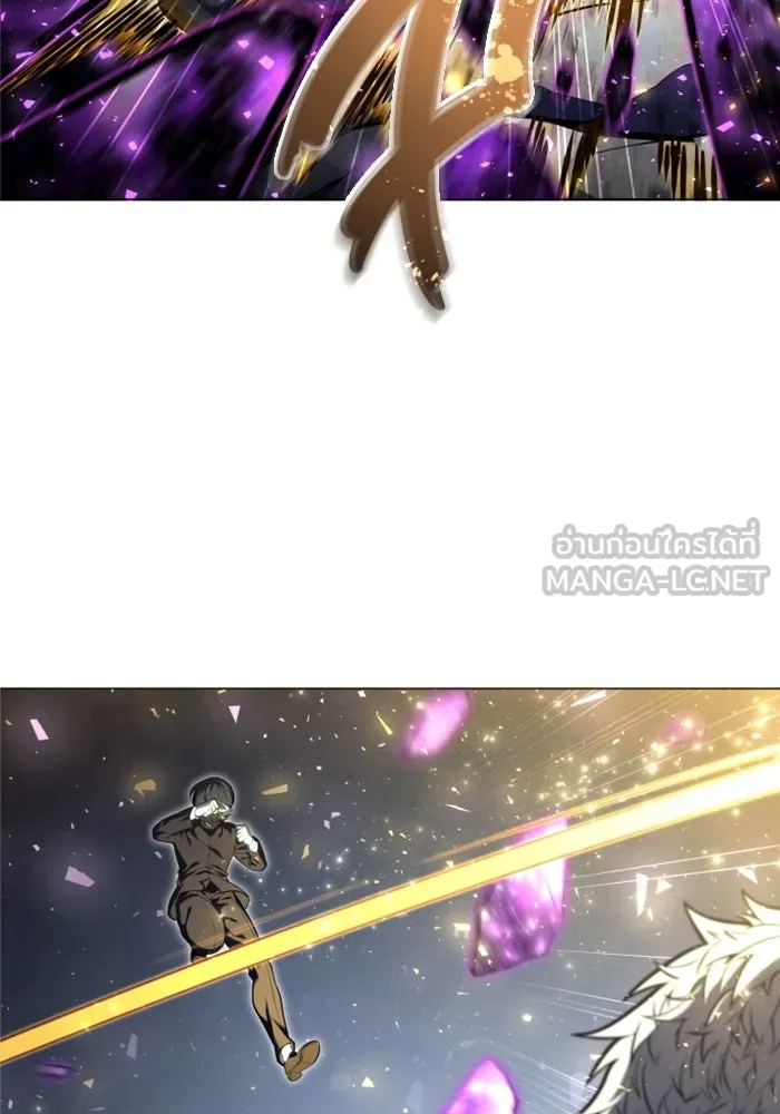 อูเร็ค มาซิโน่ ตอนที่ 26 มาโก 1 รูปที่ 48