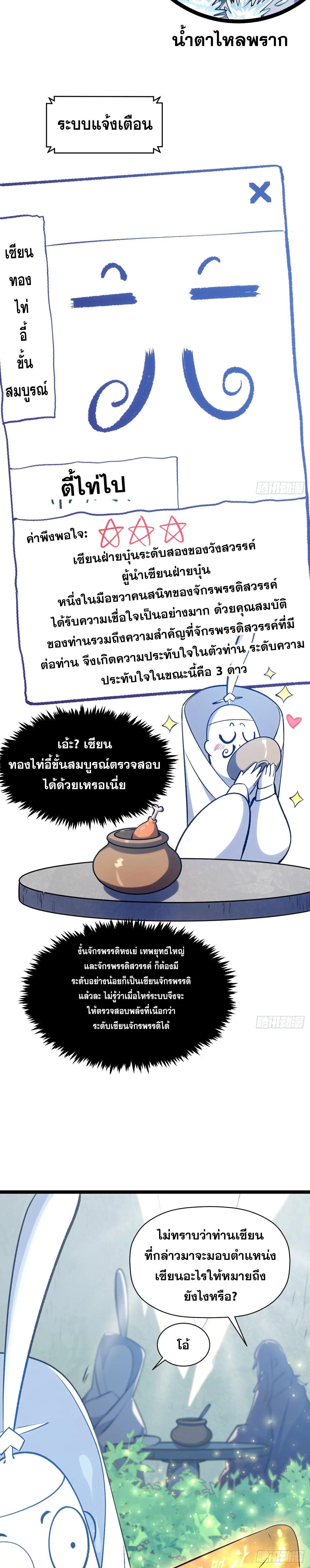 Manga-lc-com อ่านมังงะ อ่านการ์ตูน ออนไลน์ ฟรี Top Tier Providence ตอนที่ 1 2 3 4 5 6 7 8 9 10 11 12 13 14 ฟรี ไม่มีโฆษณา Manga-lc - อ่าน มังงะ อ่าน การ์ตูน ออนไลน์ อ่านมังงะ ฟรี