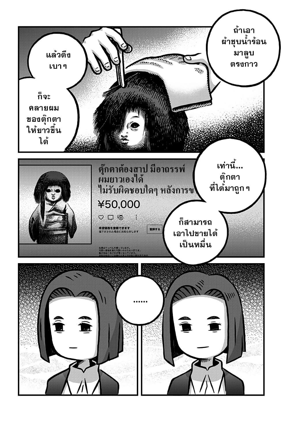 Manga-lc-com อ่านมังงะ อ่านการ์ตูน ออนไลน์ ฟรี Kowaiyasan ตอนที่ 1 2 3 4 5 6 7 8 9 10 11 12 13 14 ฟรี ไม่มีโฆษณา Manga-lc - อ่าน มังงะ อ่าน การ์ตูน ออนไลน์ อ่านมังงะ ฟรี