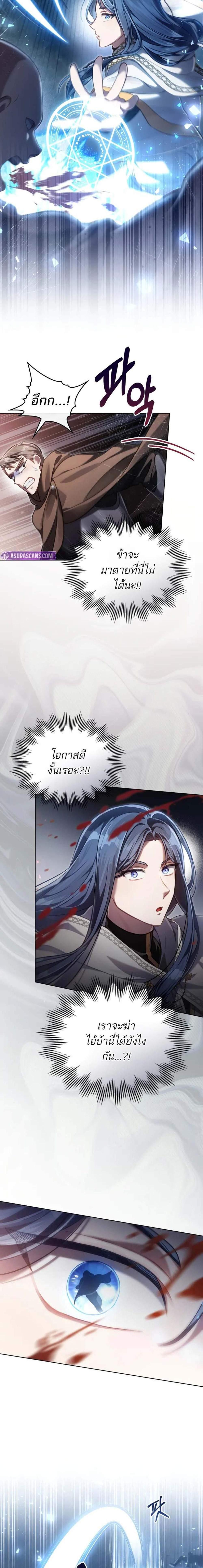 Manga-lc-com อ่านมังงะ อ่านการ์ตูน ออนไลน์ ฟรี Reborn as the Enemy Prince ตอนที่ 1 2 3 4 5 6 7 8 9 10 11 12 13 14 ฟรี ไม่มีโฆษณา Manga-lc - อ่าน มังงะ อ่าน การ์ตูน ออนไลน์ อ่านมังงะ ฟรี