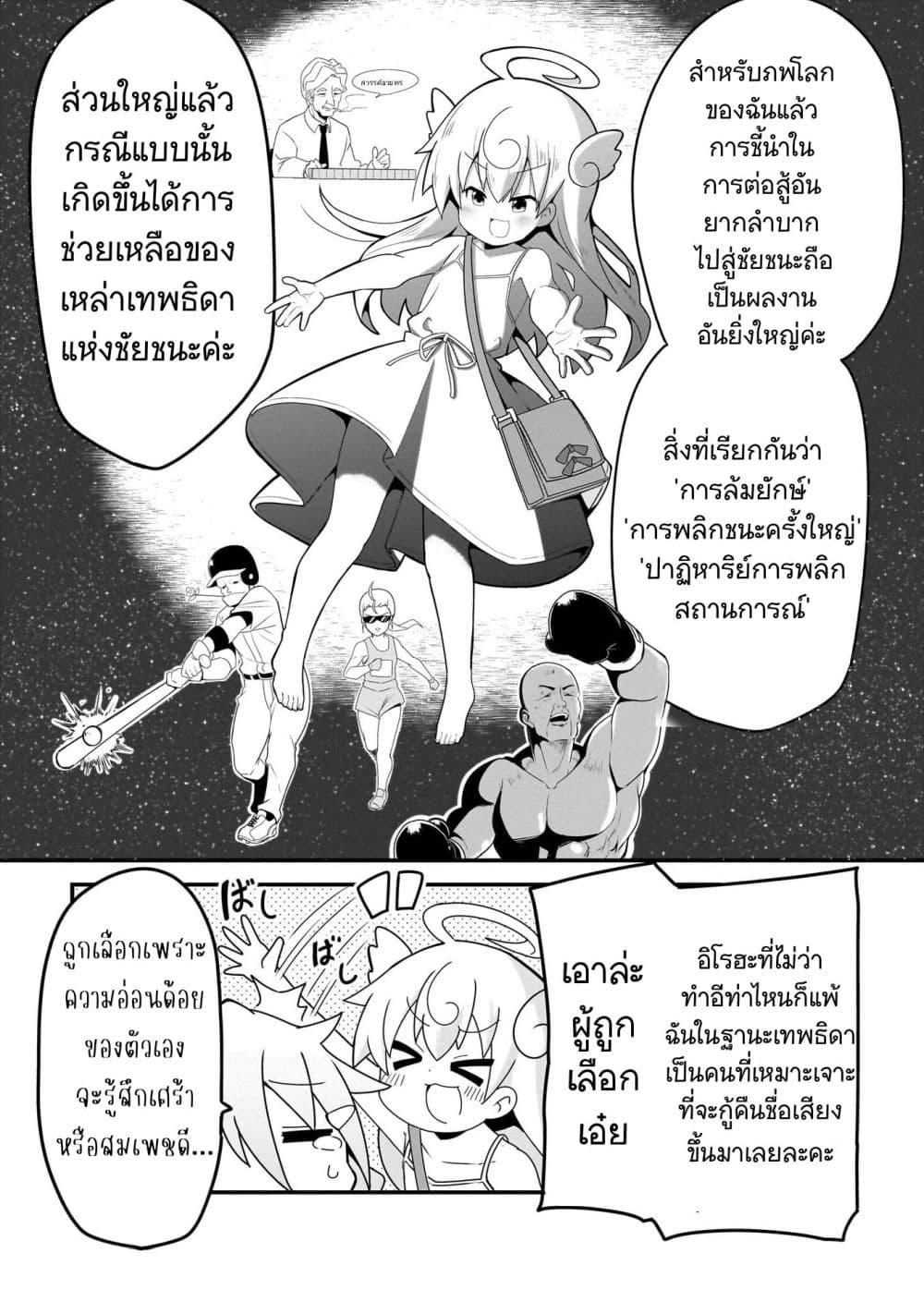 Manga-lc-com อ่านมังงะ อ่านการ์ตูน ออนไลน์ ฟรี 11 is Prime ตอนที่ 1 2 3 4 5 6 7 8 9 10 11 12 13 14 ฟรี ไม่มีโฆษณา Manga-lc - อ่าน มังงะ อ่าน การ์ตูน ออนไลน์ อ่านมังงะ ฟรี