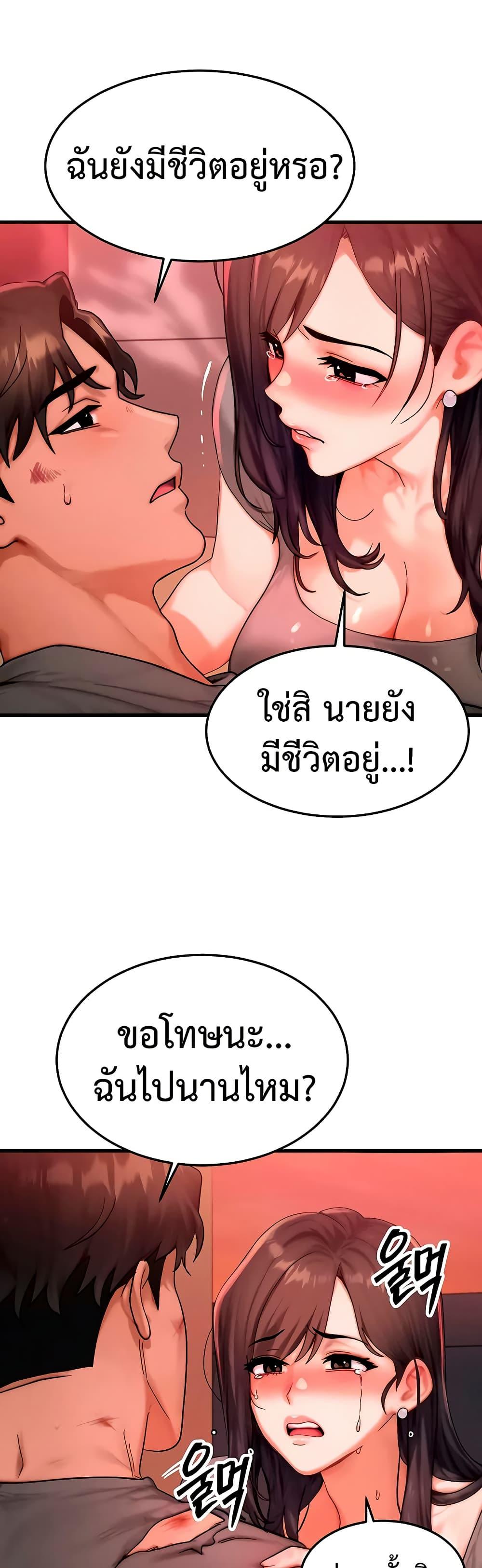 Doujin-Lc- อ่าน โดจิน มังฮวา เกาหลี ญี่ปุ่น จีน แปลไทย My Body Got Switched ตอนที่ 1 2 3 4 5 6 7 8 9 10 11 12 13 14 ฟรี ไม่มีโฆษณา อ่าน โดจิน Manhwa เกาหลี ญี่ปุ่น จีน เรามีครบ คัดมาให้เน้นๆ โดจิน 18+ รับประกันความฟินโดย  Doujin Lc