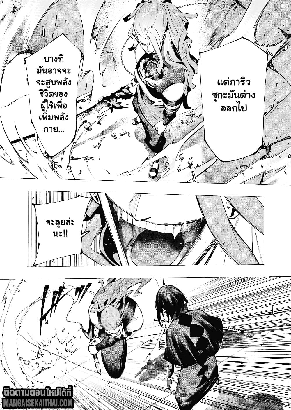 Manga-lc-com อ่านมังงะ อ่านการ์ตูน ออนไลน์ ฟรี The Serial Killer Is Reincarnated Into the Another World. ตอนที่ 1 2 3 4 5 6 7 8 9 10 11 12 13 14 ฟรี ไม่มีโฆษณา Manga-lc - อ่าน มังงะ อ่าน การ์ตูน ออนไลน์ อ่านมังงะ ฟรี