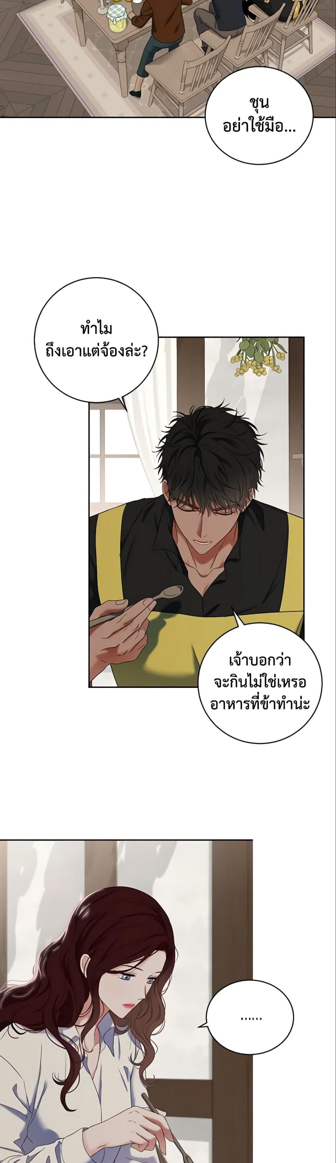 Manga-lc-com อ่านมังงะ อ่านการ์ตูน ออนไลน์ ฟรี I Fell into a Reverse Harem Game! ตอนที่ 1 2 3 4 5 6 7 8 9 10 11 12 13 14 ฟรี ไม่มีโฆษณา Manga-lc - อ่าน มังงะ อ่าน การ์ตูน ออนไลน์ อ่านมังงะ ฟรี