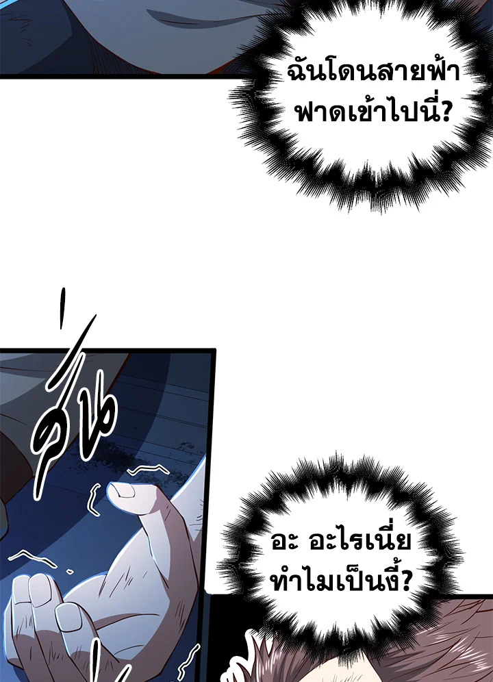 Manga-lc-com อ่านมังงะ อ่านการ์ตูน ออนไลน์ ฟรี The Lord of Coins ตอนที่ 1 2 3 4 5 6 7 8 9 10 11 12 13 14 ฟรี ไม่มีโฆษณา Manga-lc - อ่าน มังงะ อ่าน การ์ตูน ออนไลน์ อ่านมังงะ ฟรี