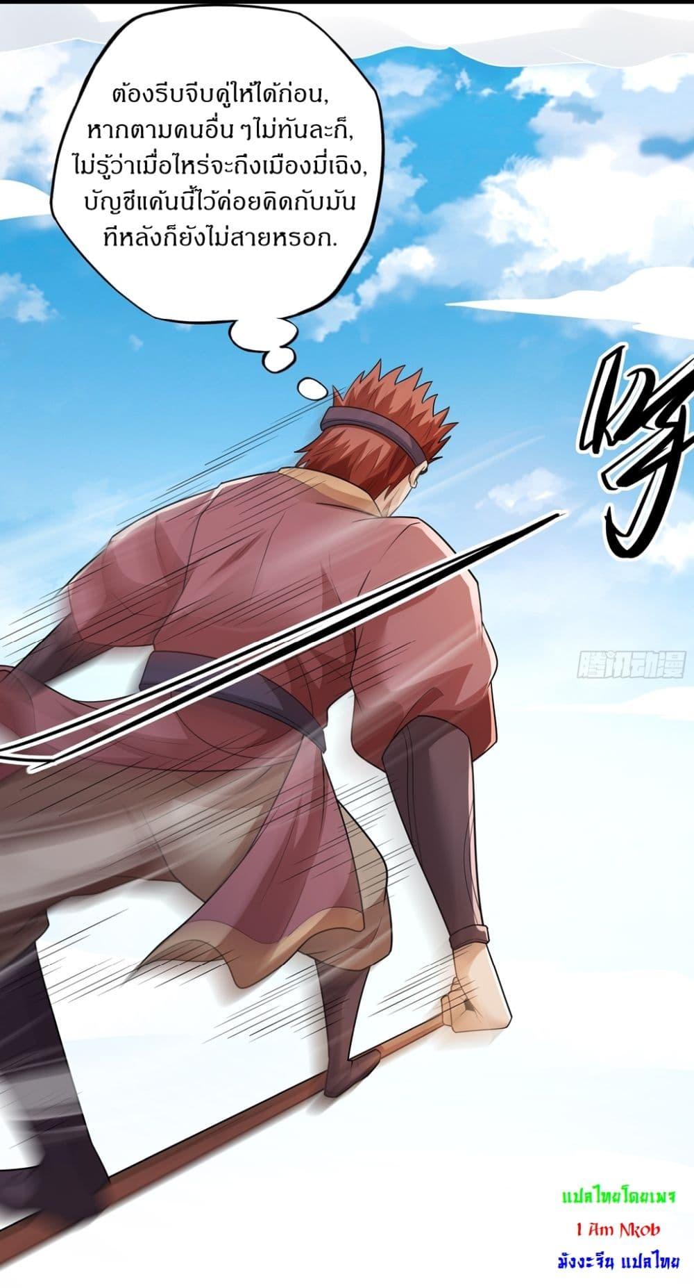 Manga-lc-com อ่านมังงะ อ่านการ์ตูน ออนไลน์ ฟรี God of Martial Arts ตอนที่ 1 2 3 4 5 6 7 8 9 10 11 12 13 14 ฟรี ไม่มีโฆษณา Manga-lc - อ่าน มังงะ อ่าน การ์ตูน ออนไลน์ อ่านมังงะ ฟรี