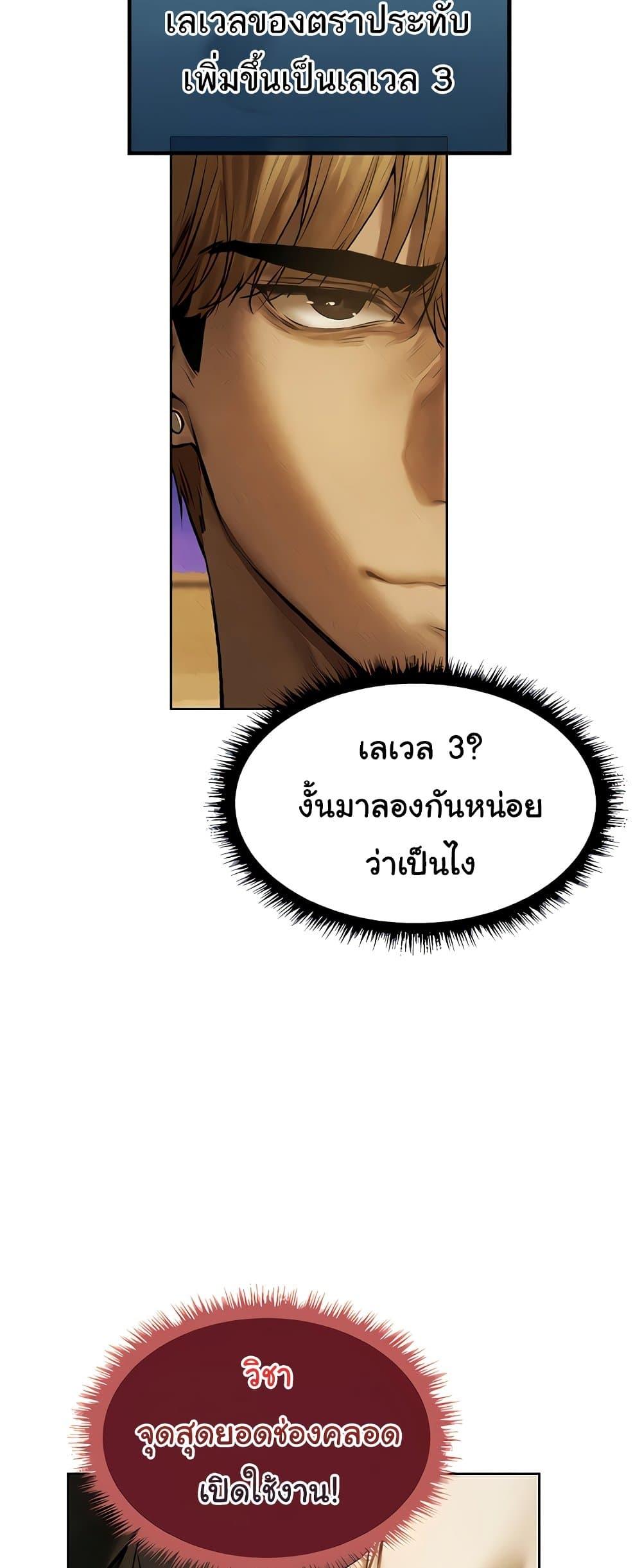 Doujin-Lc- อ่าน โดจิน มังฮวา เกาหลี ญี่ปุ่น จีน แปลไทย MILF Hunter From Another ตอนที่ 1 2 3 4 5 6 7 8 9 10 11 12 13 14 ฟรี ไม่มีโฆษณา อ่าน โดจิน Manhwa เกาหลี ญี่ปุ่น จีน เรามีครบ คัดมาให้เน้นๆ โดจิน 18+ รับประกันความฟินโดย  Doujin Lc