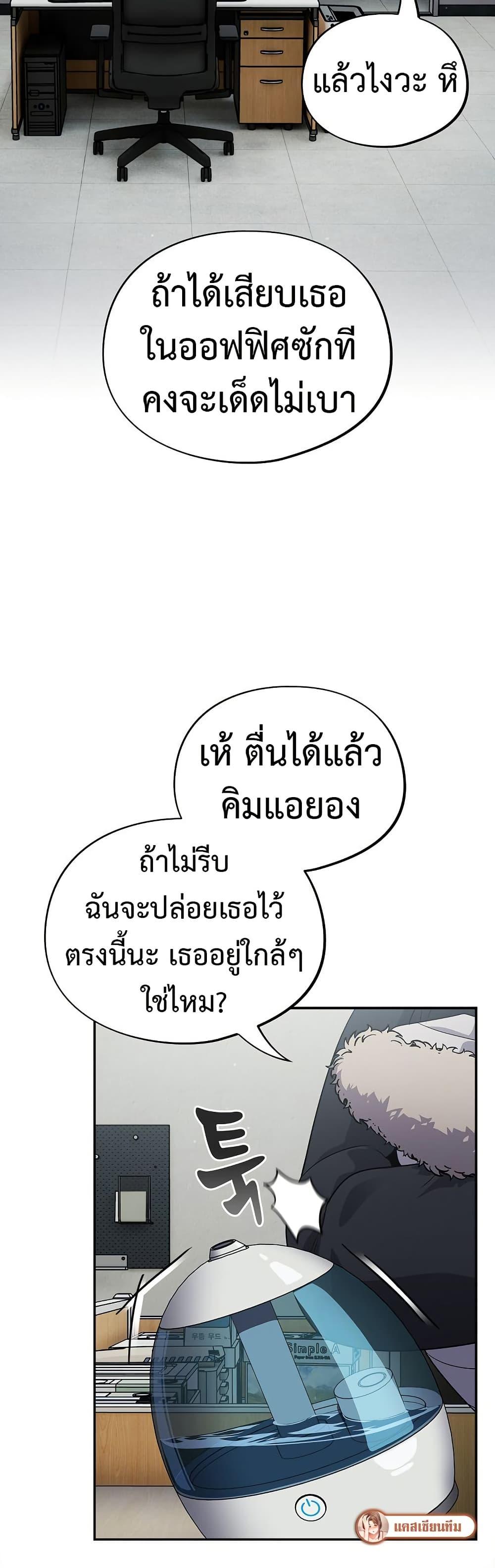Doujin-Lc- อ่าน โดจิน มังฮวา เกาหลี ญี่ปุ่น จีน แปลไทย Idiot Virus ตอนที่ 1 2 3 4 5 6 7 8 9 10 11 12 13 14 ฟรี ไม่มีโฆษณา อ่าน โดจิน Manhwa เกาหลี ญี่ปุ่น จีน เรามีครบ คัดมาให้เน้นๆ โดจิน 18+ รับประกันความฟินโดย  Doujin Lc