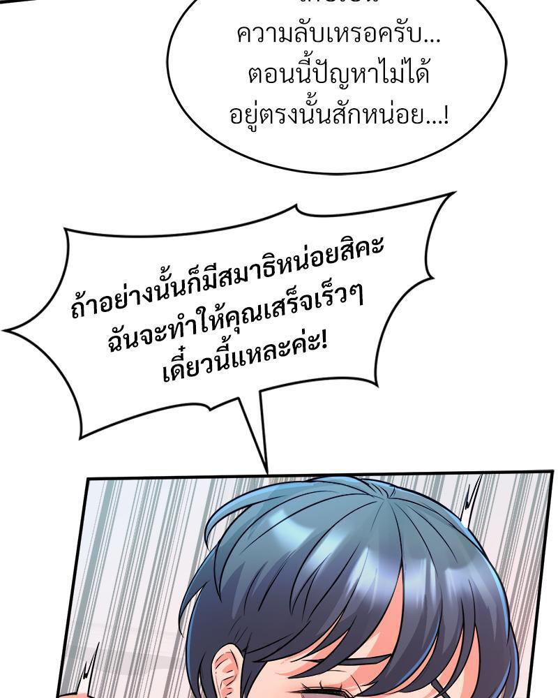 Doujin-Lc- อ่าน โดจิน มังฮวา เกาหลี ญี่ปุ่น จีน แปลไทย My Pillow Business Begins ตอนที่ 1 2 3 4 5 6 7 8 9 10 11 12 13 14 ฟรี ไม่มีโฆษณา อ่าน โดจิน Manhwa เกาหลี ญี่ปุ่น จีน เรามีครบ คัดมาให้เน้นๆ โดจิน 18+ รับประกันความฟินโดย  Doujin Lc